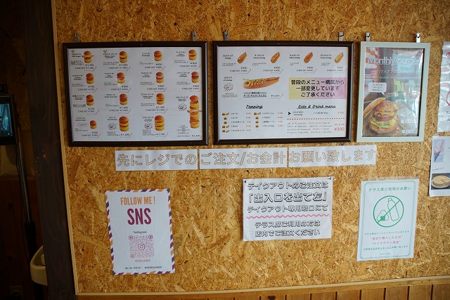 Photo of menu and others on the wall