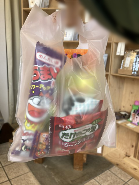 「うまい棒」「たけのこの里」やその他お菓子の小袋詰め合わせの写真