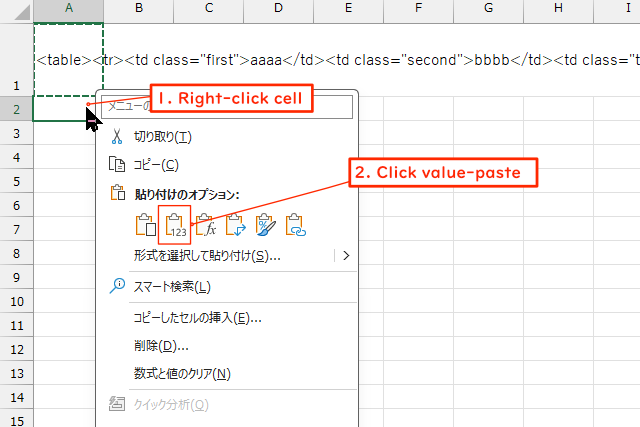 An Excel image showing the “123” icon and other icons in the context menu. The “123” icon is surrounded by a red frame as a click target.