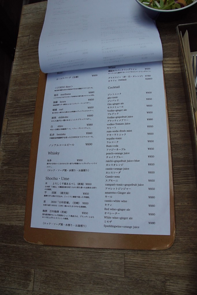 アルコール飲料