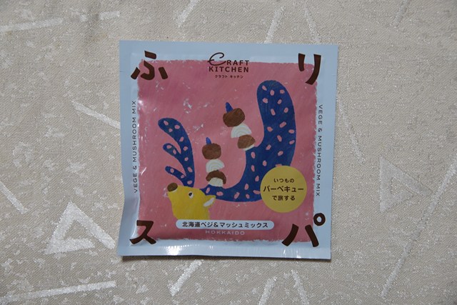 Photo of the square package for “Furisupa.” It reads: “Travel through everyday barbecues”